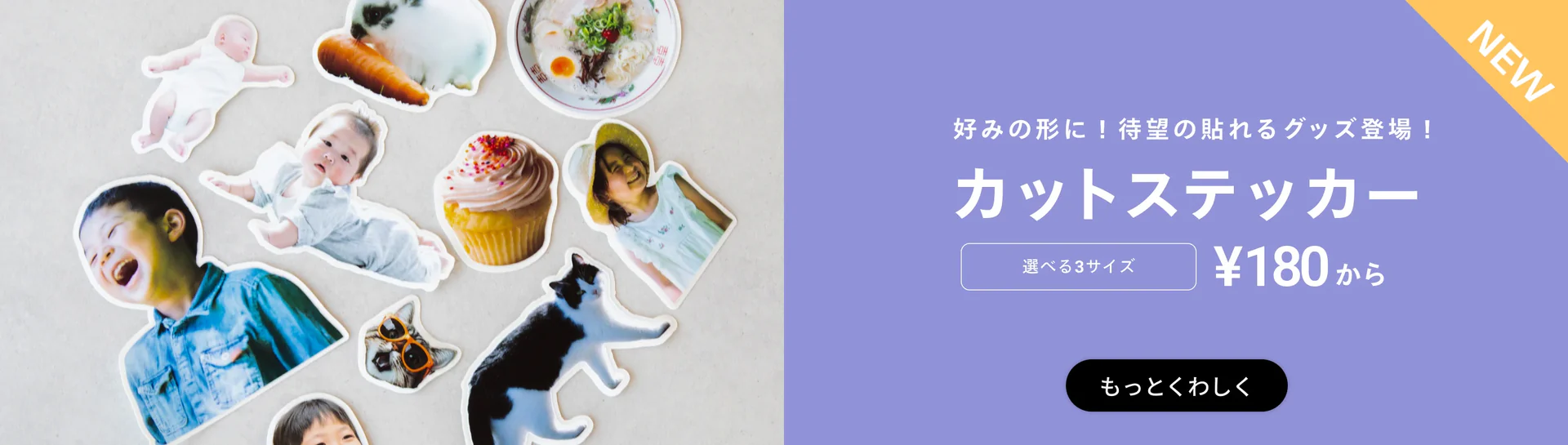 世界にひとつ、思い出をカタチに。